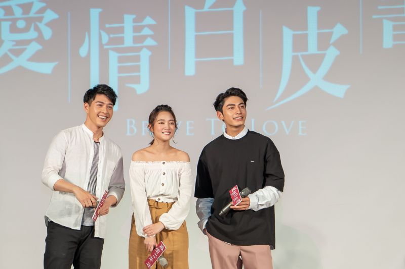 《爱情白皮书》王净,宋柏纬,吴岳擎到校园宣传