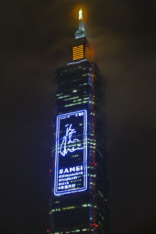 img1513174200.jpg
