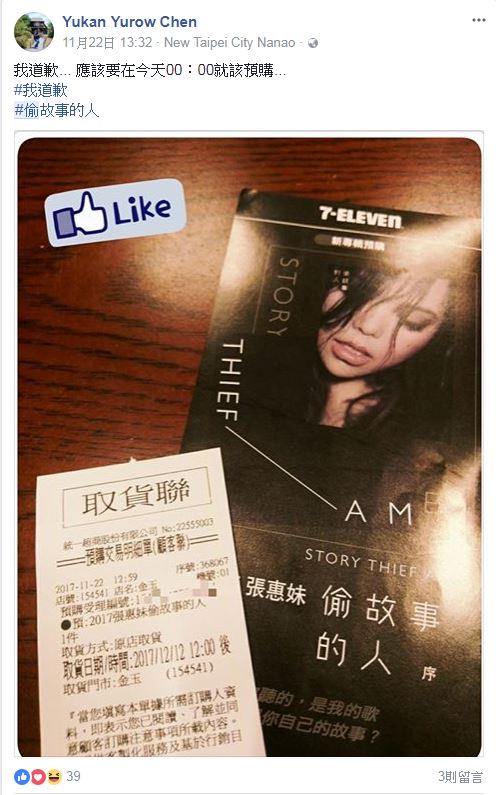 img1511875518.jpg