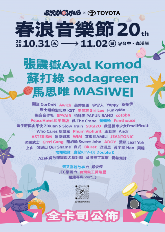 img1759395243.png