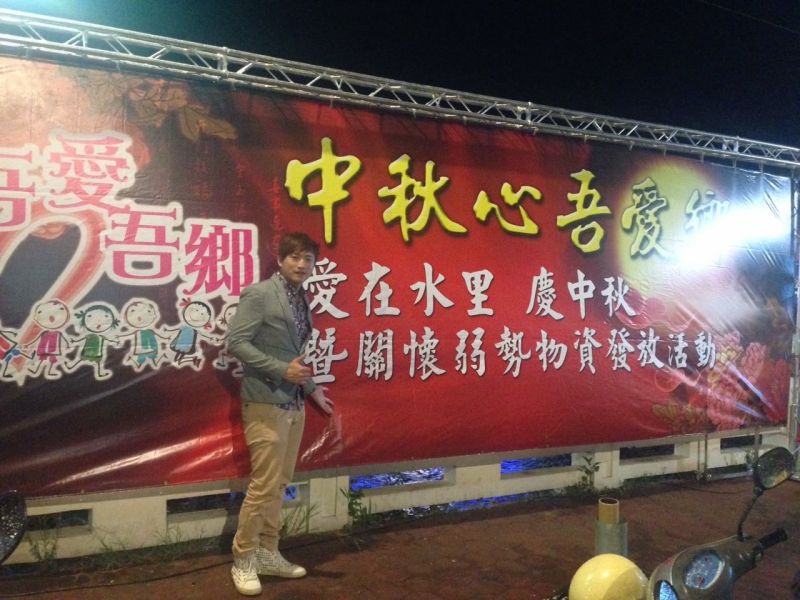 img1409656225.jpg