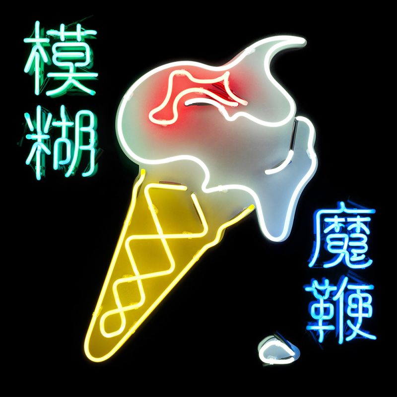 img1424963520.jpg