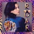 Roar (咆哮) 單曲