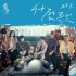 什麼歌(單曲)