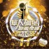 華人碉堡音樂帝國11