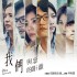 別讓我走遠(單曲)