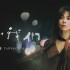 善良的我們(單曲)