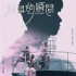 瞬間的瞬間(單曲)