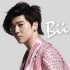 Bii (EP)