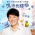 流浪的終點(單曲)
