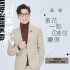 多花一點時間療傷(單曲)