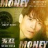Money Money (單曲)